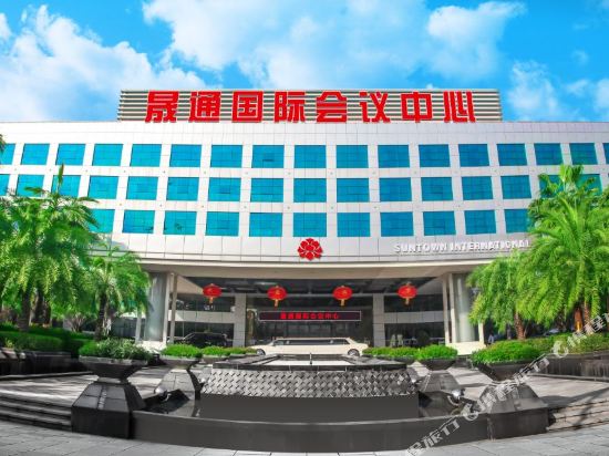 Suntown International Conference Center — 4-Star Luxury Hotel in Changsha, People's Republic of China