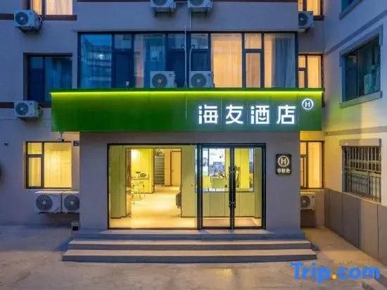 Wanjia Hotel - last minute hotel in Lanzhou