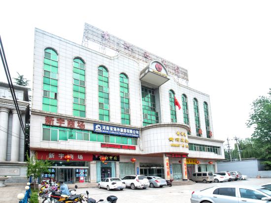 Huanghe Guest Hotel in Yima, People's Republic of China