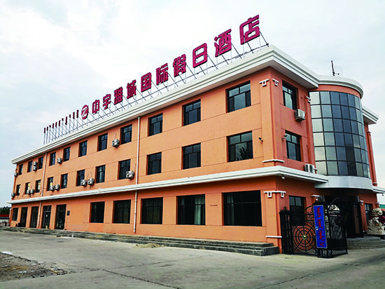 Zhongyu Yacheng Holiday Hotel in Erenhot, People's Republic of China