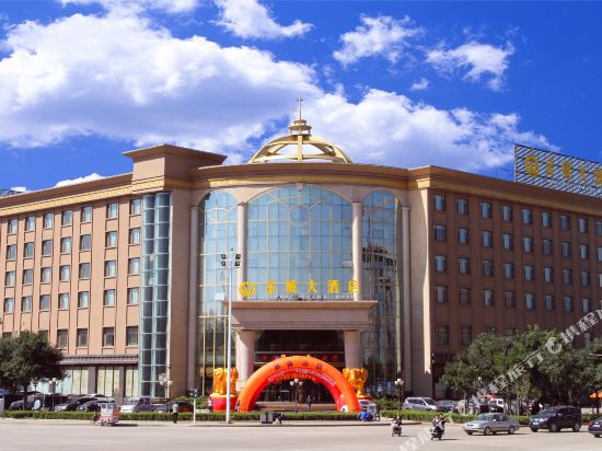 Jinwei Grand Hotel in Changzhi, People's Republic of China