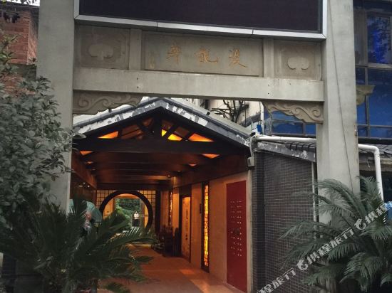 Shuanglongjing Hotel - last minute hotel in Chongqing