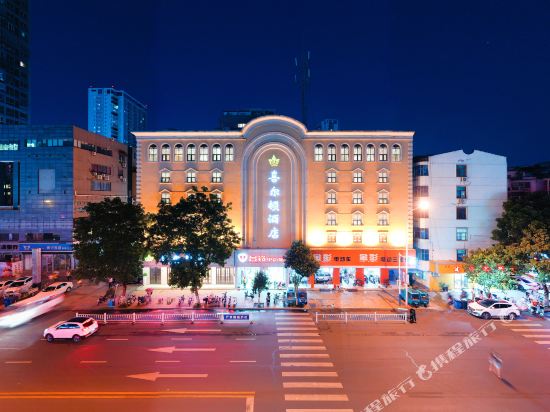 Xi Er Dun Hotel in Shucheng, People's Republic of China