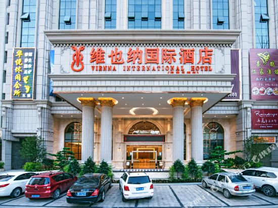 Vienna International Hotel — hotel in Jieyang