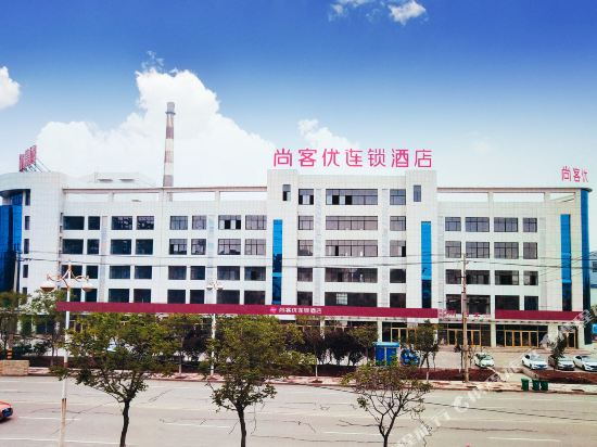 Thank U Hotel — hotel in Ningyang