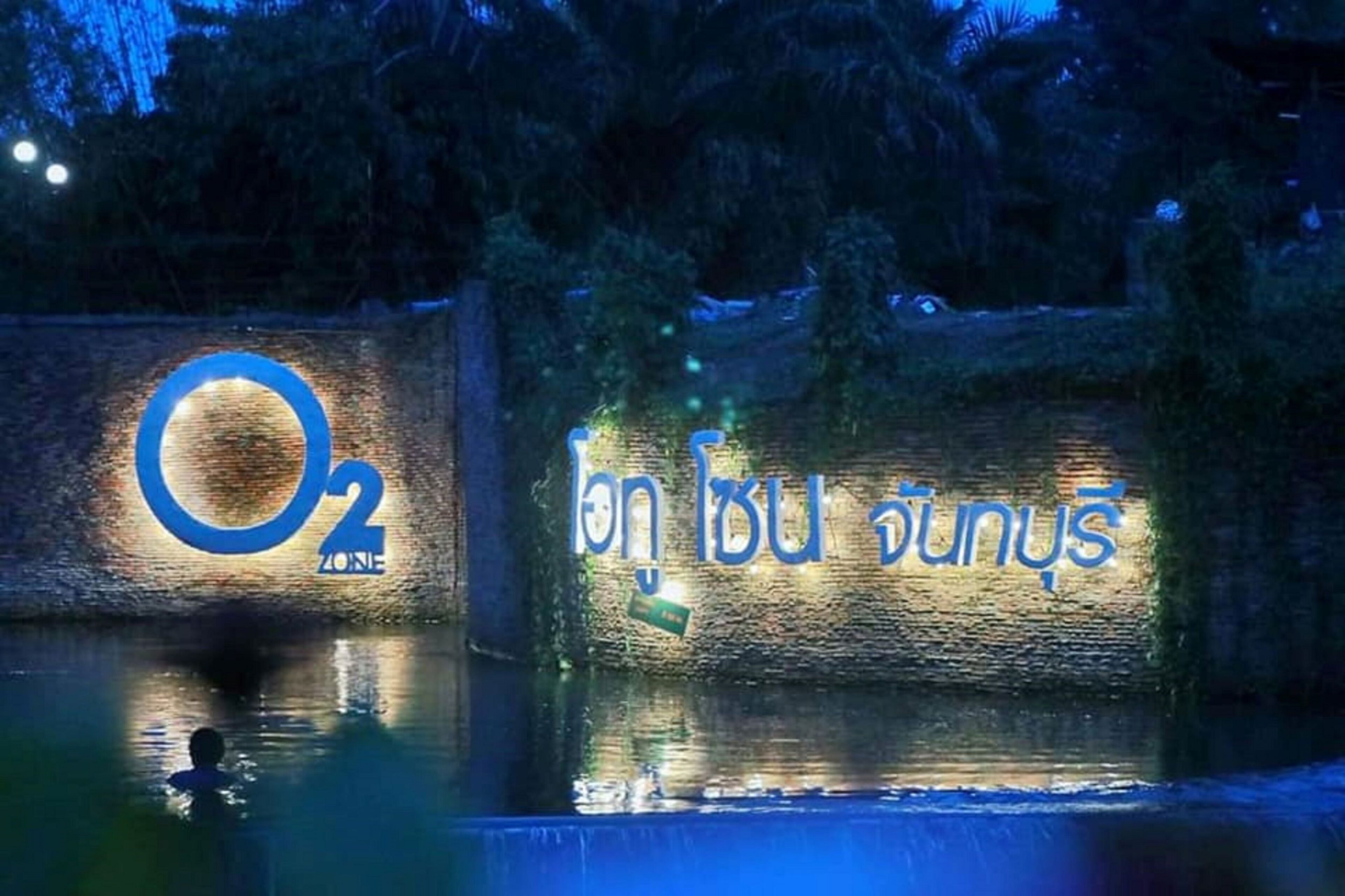 O2 Zone Chanthaburi - last minute hotel in Makham