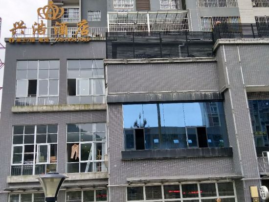 Xinghao Hotel - last minute hotel in Yucheng