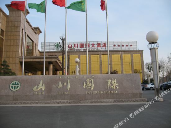 Zibo Shanchuan International Hotel in Zibo, People's Republic of China