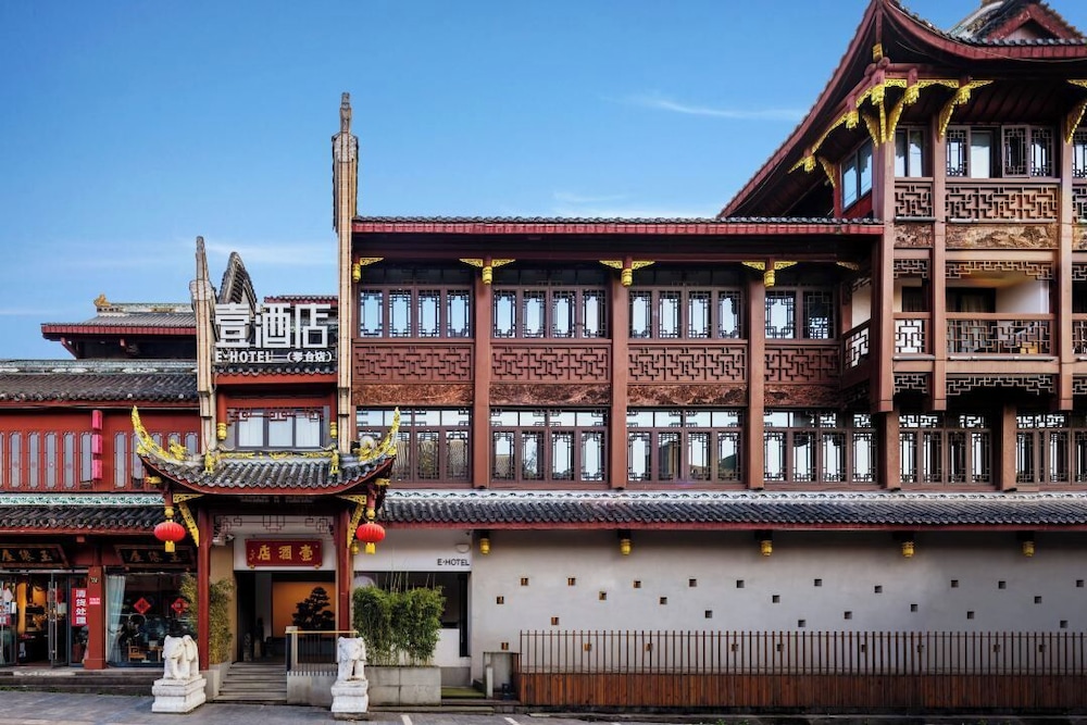 E Hotel Kuanzhai Alley — 4-Star Luxury Hotel in Chengdu, People's Republic of China