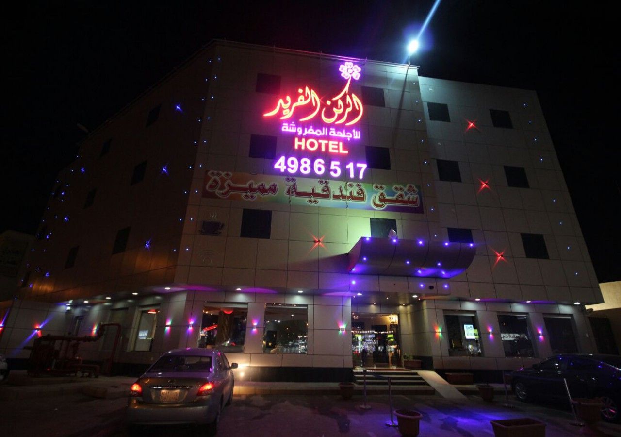 Al Rukun Al Fared - carbon neutral hotel in Riyadh