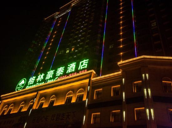 GreenTree Inn - last minute hotel in Xiangcheng