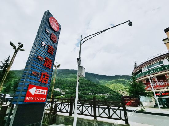 Djhotel in Kangding, People's Republic of China