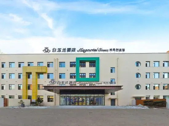 Magnotel Hotel — hotel in Tongzilin
