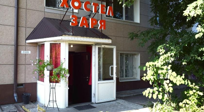 Torin Mini otel’ in Kazan, Russia