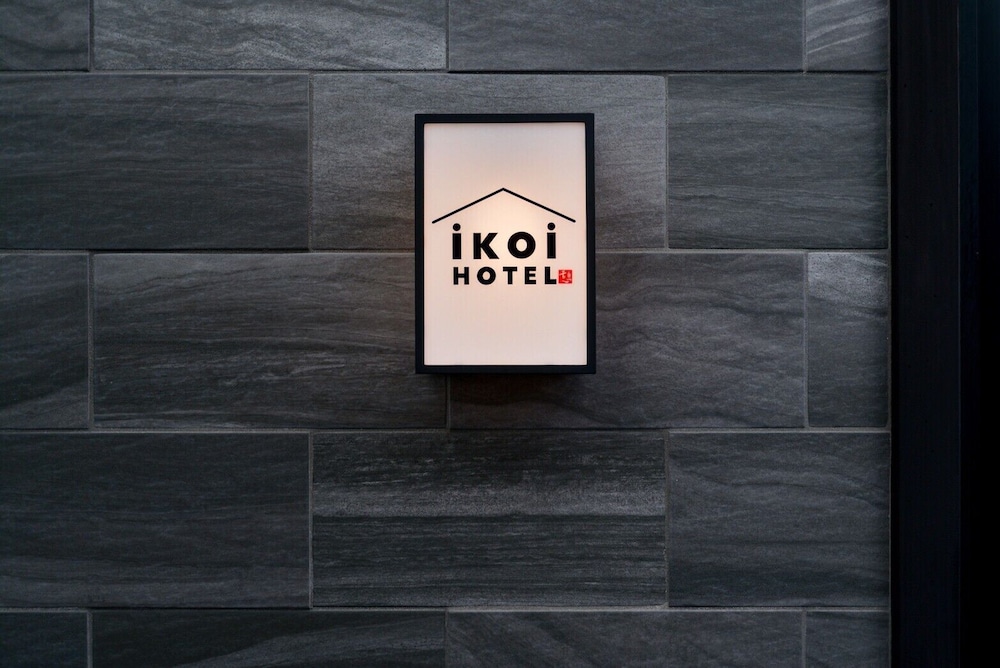Ikoi Hotel - last minute hotel in Kyoto