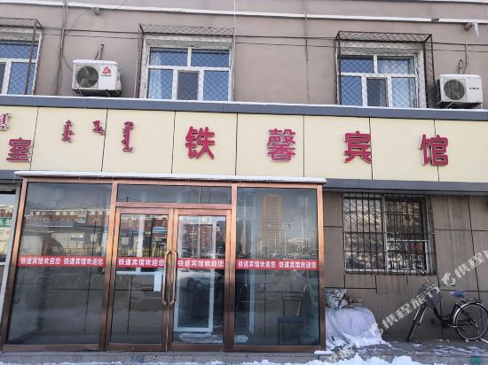 Baotou tiexin hotel — hotel in Baotou