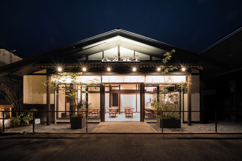 Happoya - last minute hotel in Hachinohe