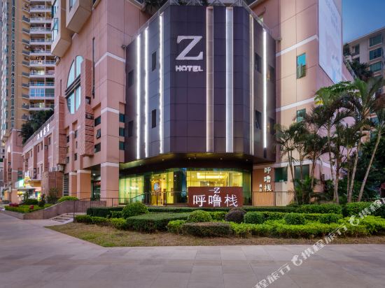 Z Hotel - last minute hotel in Shenzhen