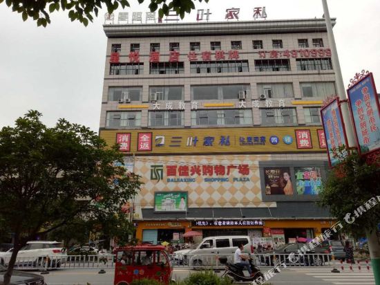 Tongcheng star Hyatt Traders Hotel in Tongcheng, People's Republic of China
