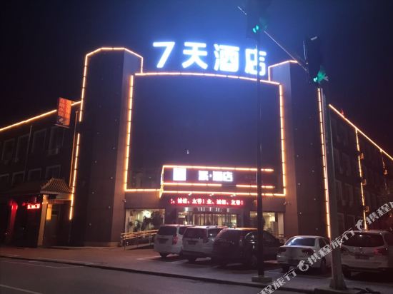 Pepple Motel - last minute hotel in Tangshan