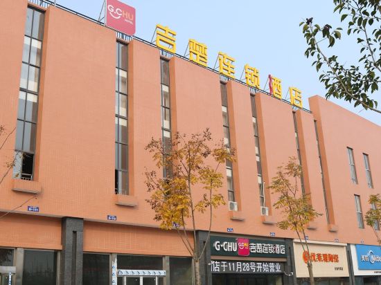G Chu Hotel — Xiulin