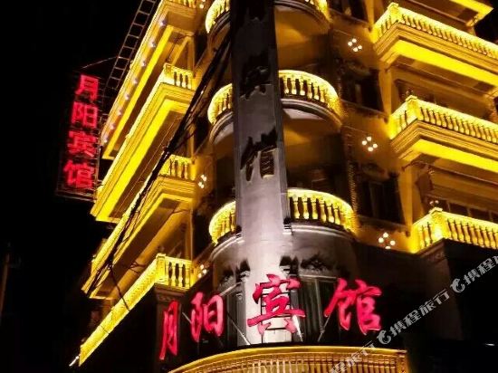 Yueyang Hotel Zhijiang in Zhijiang, People's Republic of China