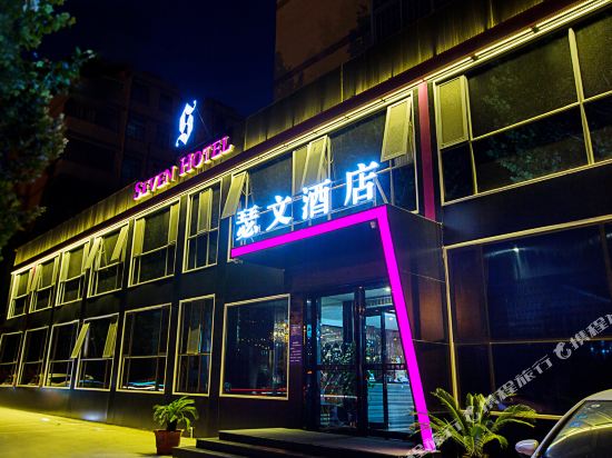 Seven in Jiaozuo, People's Republic of China