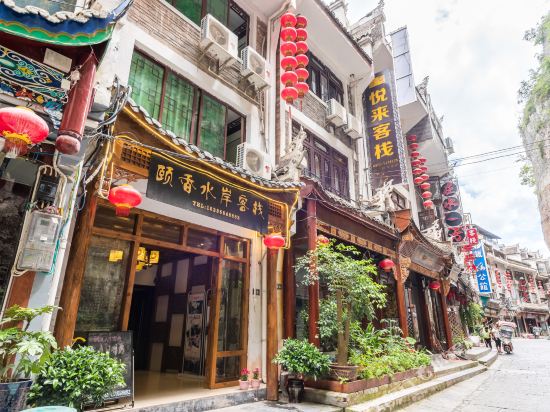 Yixiang Shui’an Inn in Zhenyuan Chengguanzhen, People's Republic of China