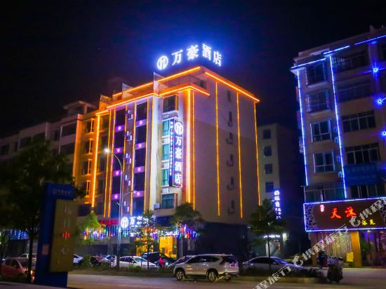 Wanhao Hotel - last minute hotel in Ganzhou