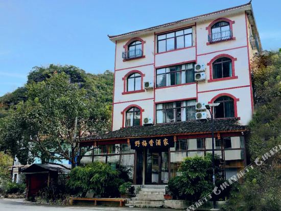 Yemeixiang Restaurant - last minute hotel in Unknown City