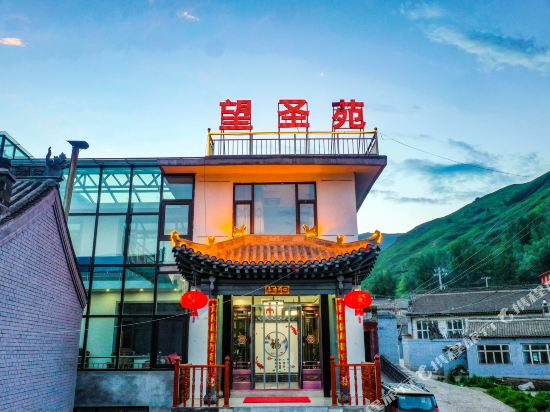 Wangshengyuan Inn in Taicheng, People's Republic of China