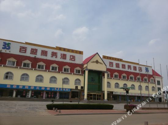 Rizhao Parkson Business Hotel in Rizhao, People's Republic of China