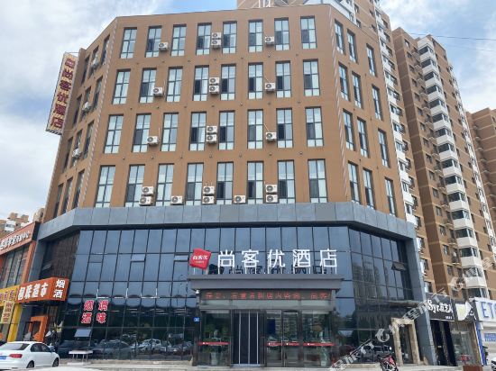Thank you hotel - last minute hotel in Datong