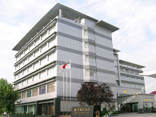 Ruifeng International Hotel — hotel in Xinyi