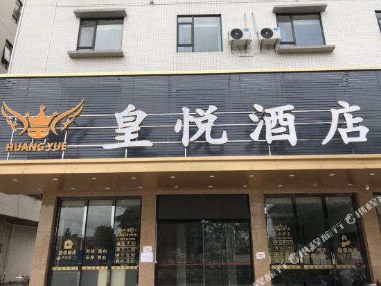 Empire Hotel - last minute hotel in Luocheng