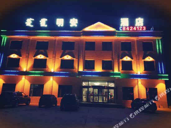 Mingan hotel - carbon neutral hotel in Baotou