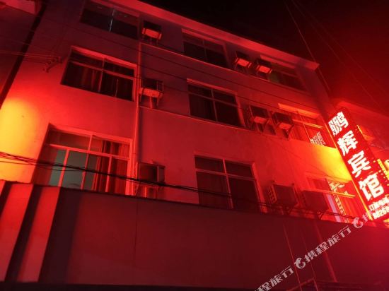 Penghui Hotel in Gengma, People's Republic of China