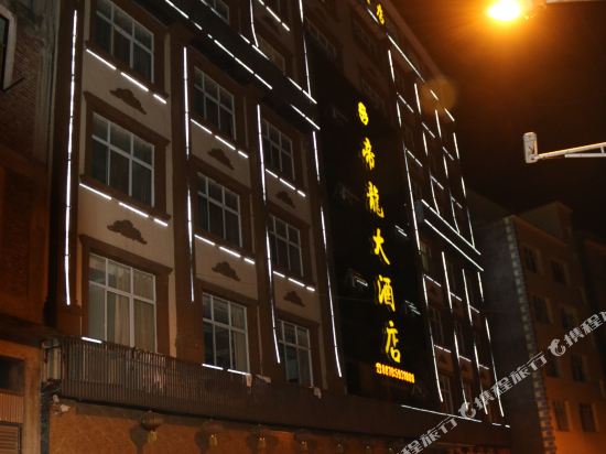 Dragon Legrand Large Hotel — hotel in Cuihua