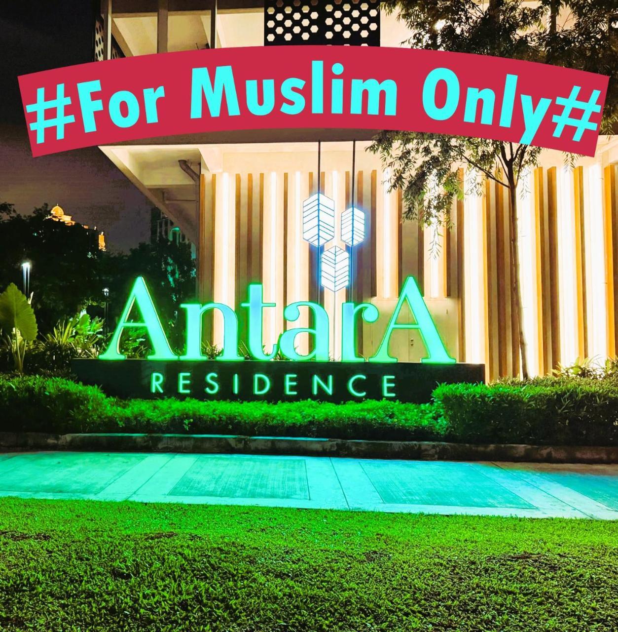 Homestay 20 11 Antara Residence Lake view near PICC — 4-Star Luxury Hotel in Putrajaya, Malaysia