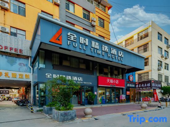 Quanshi Select Hotel - last minute hotel in Tancheng