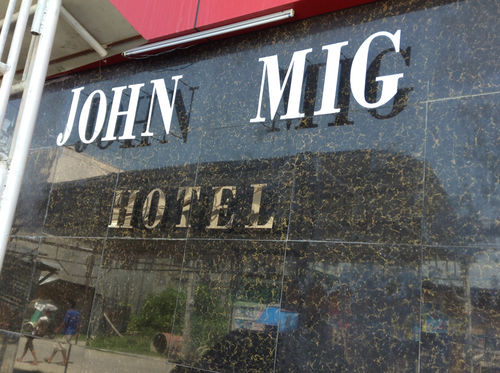 John Mig Hotel — Cebu City — photo 2