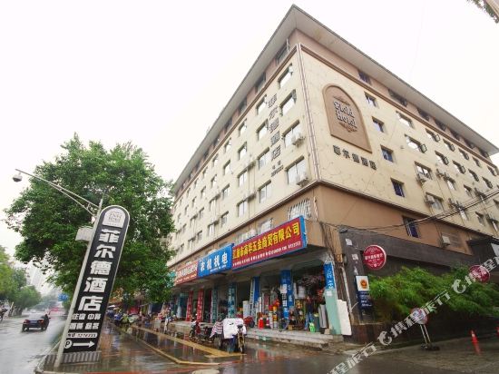 Field Hotel - last minute hotel in Jiangyou