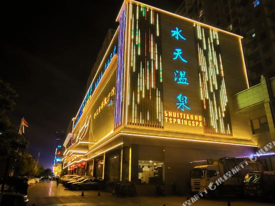 Shuitian Spa Hotel - carbon neutral hotel in Kunming