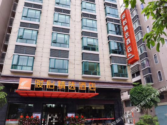 JUN Select Hotel - carbon neutral hotel in Longmen