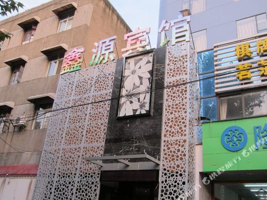Xinyuan Hotel - last minute hotel in Xiangyang