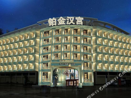 Tianzhu Mountain Buckingham Palace Hotel in Meicheng, People's Republic of China