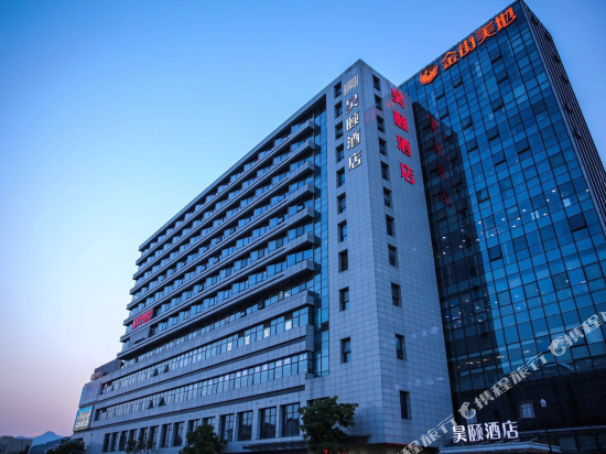 Haoyi Hotel — 4-Star Luxury Hotel in Hangzhou, People's Republic of China