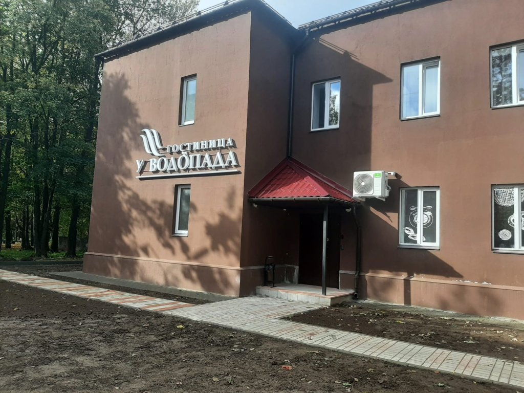 U Vodopada Hotel — hotel in Ivangorod