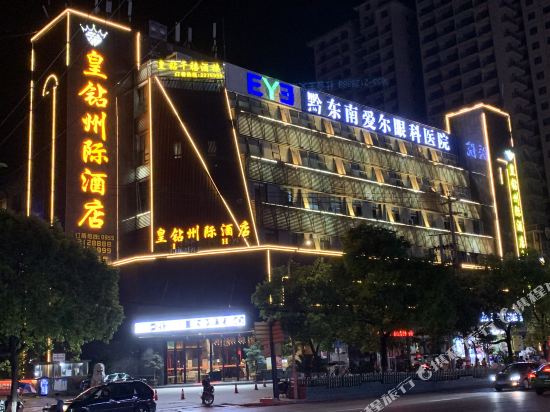 Empire State Hotel in Unknown City, People's Republic of China