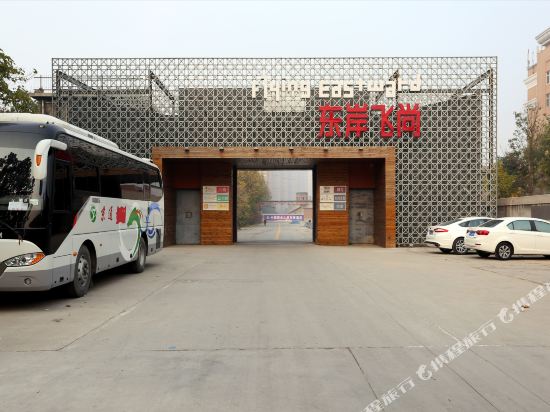 Dong'an Hotel - carbon neutral hotel in Baoding